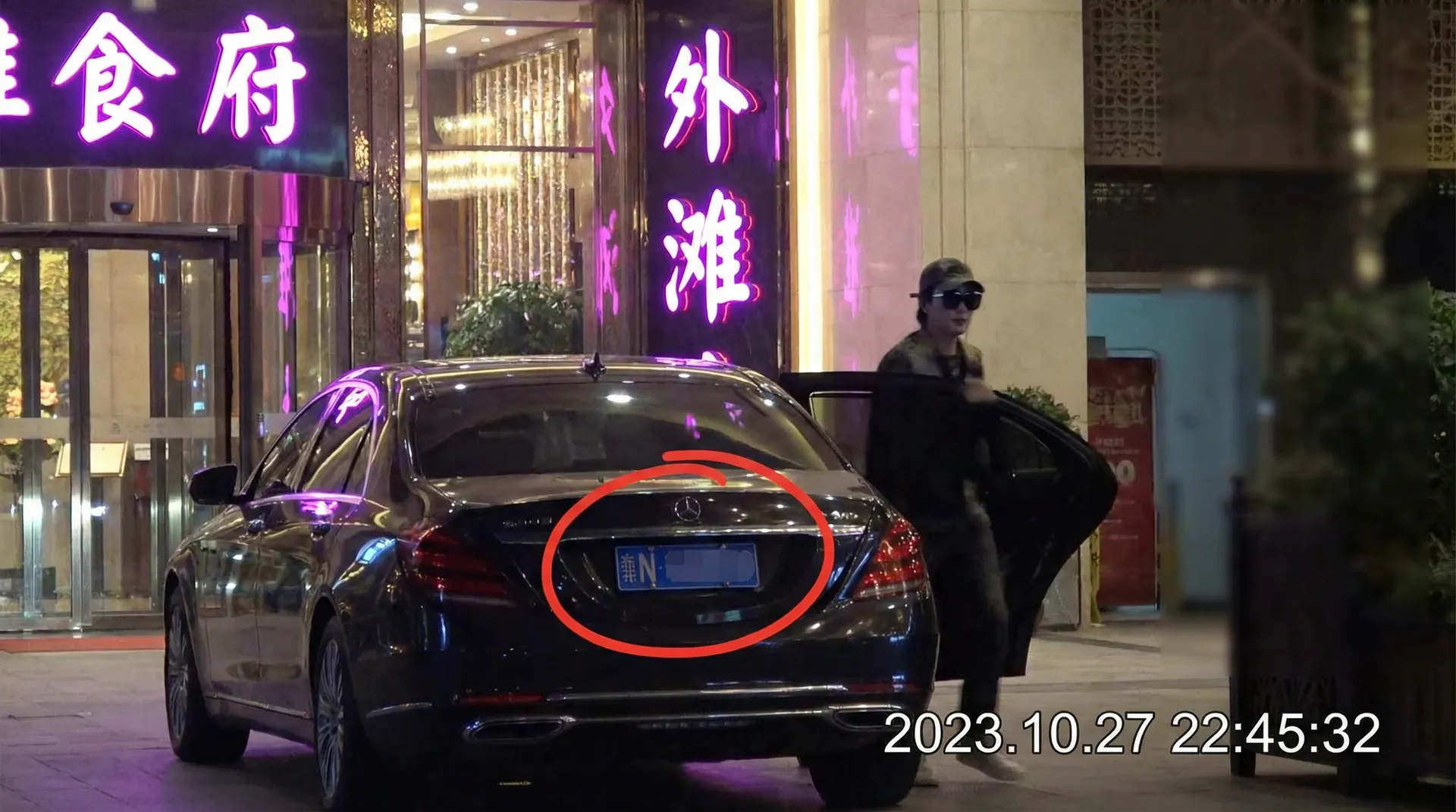 苹果娱乐 - 豪车餐厅外被拍