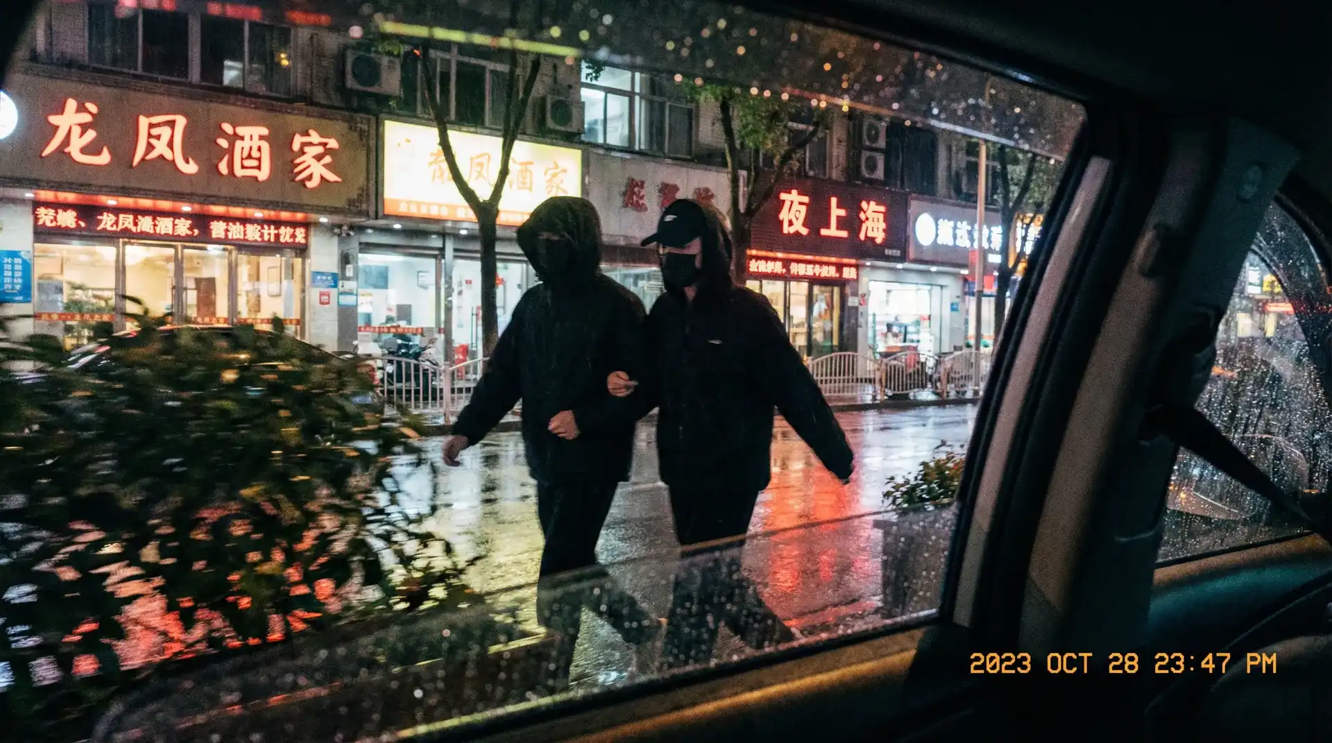 苹果娱乐 - 顶流明星深夜密会现场抓拍照片